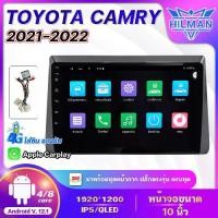 ราคา หน้าจอรถยนต์ Android, หน้าจอ 10 นิ้ว, เข้ากันได้กับ TOYOTA CAMRY 2021-2022, 2din Apple CarPlay, 2Din Android 12.0, 13.0 หน้าจอ, บลูทูธ 8 คอร์, เข้ากันได้กับ Apple CarPlay, หน้าจอ (1731933886396663601)