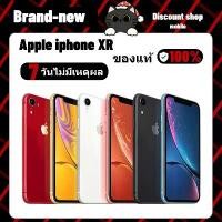 ราคา Apple iPhone XR, ต้นฉบับอย่างเป็นทางการ, iOS, 64GB, 128GB, 256GB (1729711546389990070)