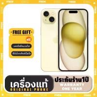 ราคา Apple iPhone 15, 128G, ขนาดหน้าจอ 6.1 นิ้ว (1730917882074990715)