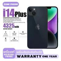 ราคา Apple iPhone 14 Plus ROM, 128GB, รองรับการเข้าถึงเครือข่าย (1731480736812927281)