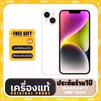 ราคา Apple iPhone 14, ROM 512GB (1732085321799469179)