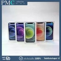 ราคา Apple iPhone 12 64GB ขนาดจอ 6.1 นิ้ว ชิปA14 Bionic เครื่องศูนย์ใหม่รับประกันศูนย์ไทย1ปี (1730382955368778116)