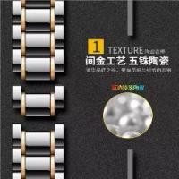 ราคา สายเซรามิก เหมาะสำหรับ Apple Watch SE, Apple iWatch 8/7/2/3/4/5 Series, สายรัดข้อมือ Series 6 (1732194081511933050)