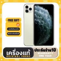 ราคา Apple iPhone 11 ProMax, 256G, 6.5 นิ้ว, เข้ากันได้กับ TH (1731005408838584443)