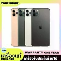 ราคา ROM ของ Apple iPhone 11 Promax, 512GB, รองรับเครือข่าย 4G (1732087623206734129)