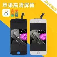 ราคา หน้าจอ LCD, เข้ากันได้กับ Apple 6/6s/7p/8p, การประกอบหน้าจอโทรศัพท์มือถือ, ในสต็อก, เหมาะสำหรับ iPhone 6s Plus (1731521496202970714)