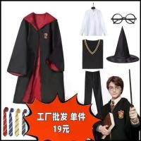 ราคา ชุดคอสเพลย์ Harry Potter Hogwarts Halloween, ชุดนักเรียน, ปี 2025 (1732081439808587100)