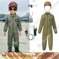 ราคา [TK] Halloween ชุดอวกาศ Astronuat costume ชุดนักบินอวกาศเด็ก ชุดอาชีพเด็ก ชุดคอสเพลย์ ชุดฮาโลวีน หมวก ชุดนาซ่า ชุดนักบิน (1731211167230822385)