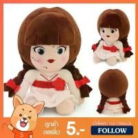 ราคา ตุ๊กตา Anna Belle (ขนาด 9 นิ้ว) ลิขสิทธิ์แท้ / ตุ๊กตา แอนนาเบลล์ แอนนาเบล Halloween Conjuring ผี Ghost ของเล่นเด็ก จัดส่งเฉพาะจุด (1732101537227310299)
