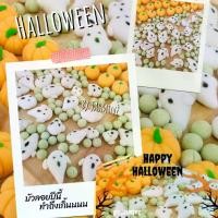 ราคา แป้งผสม ทำบัวลอยสำเร็จรูป Halloween set (1731141468979431943)