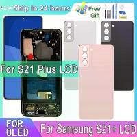 ราคา จอแสดงผล OLED, 6.67 นิ้ว, สำหรับ Samsung Galaxy S21Plus 5G, หน้าจอสัมผัสดิจิตอล, เข้ากันได้กับ Samsung S21 Plus G996B และ G996B/DS, จอแสดงผลแผนก (1732167896613357489)