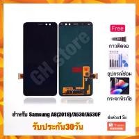 ราคา หน้าจอ Samsung A530 A530F A8/18 A8 (2018) OLED ของแท้ พร้อมเตาย่าง 3 เตาฟรี (1732028877080529557)