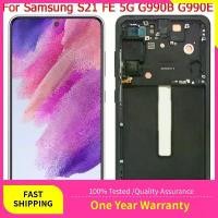 ราคา จอแสดงผล LCD, Samsung S21 fe, พร้อมกรอบ, ขนาดหน้าจอ.นิ้ว, เข้ากันได้กับ Samsung S21fe 5G, รุ่น: g990b, g990e, g990u, เปลี่ยนจอ LCD (1730670102316223318)