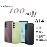 ราคา สมาร์ทโฟนรุ่นใหม่ for Samsung Galaxy A14 5G (6+128GB) รับประกัน 1 ปี มือ ถือ (ไอโฟน งบประหยัด) (1732092301340411136)