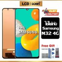 ราคา หน้าจอ LCD, ต้นฉบับ, อุปกรณ์เสริมโทรศัพท์มือถือ Samsung Galaxy M32 4G, หน้าจอสัมผัส, พร้อมไขควงและกาว, เข้ากันได้กับ Samsung M32 4G/M325FV (1732047420929247830)
