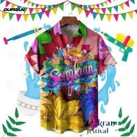 ราคา เสื้อเทศกาลสงกรานต์ ลายดอกทานตะวัน เสื้อเชิ้ตลายดอกทานตะวัน สีสันสดใส เสื้อเชิ้ตพิมพ์ลายสายรุ้งลำลอง เหมาะสำหรับผู้ชายและผู้หญิง แขนสั้น เหมาะสำหรับเทศกาล Songkran (1731957546742090289)