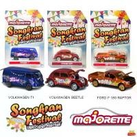 ราคา โมเดลรถเหล็ก majorette ชุด SUMMER Songkran Festical สงกรานต์ ลิขสิทธิ์แท้ 100% สเกล 1/64 โมเดลรถ รถเหล็ก MJ52010ST2 สินค้าขายดี (1731833635362997797)