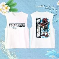 ราคา สงกรานต์ เสื้อยืดวันสงกรานต์ Songkran Festival ชายเสื้อกล้ามแขนกุดสงกรานต์ (1732136507459537187)