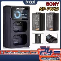 ราคา NP-FW50 เเบตเตอรี่ เเท่นชาร์จ โซนี่ NP FW50 แบตกล้อง Battery Charger Sony Alpha A5000 A6000 A6300 A6400 A6500 A7 A7RII จัดส่งฟรี กทม (1731642881331399408)