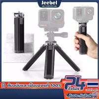 ราคา ขาตั้งกล้องมือถือ ขนาดเล็ก ขาตั้งกล้องอลูมิเนียมอัลลอยด์ ขาจับกล้อง Camera Tripod For GoPro Hero 13 12 11 10 Insta360 X4/X3 DJI Action 5 Pro Cannon SONY FUJI DSLR Camera (1731631351809672679)