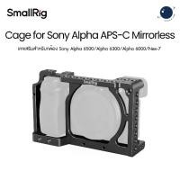 ราคา SmallRig 1661 Cage for Sony Alpha 6500 / Alpha 6300 / Alpha 6000 / Nex-7 ประกันศูนย์ไทย (1731961644082693511)