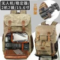 ราคา กระเป๋าเป้สะพายหลัง National Geographic เหมาะสำหรับกล้อง DSLR Sony Canon Nikon กันน้ำ กระเป๋าเป้โดรน 2025 (1732017142133721681)