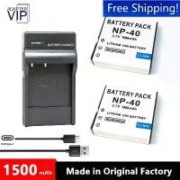 ราคา ที่ชาร์จแบตเตอรี่, NP-40, เหมาะสำหรับ Casio EX Z30, Z40, Z50, Z55, Z57, Z400, Z750, Z850, FC100, FC150, FC160S, P505, P600, P700, SONY, CNP40 (1731762568051001282)