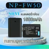 ราคา Sony NP-FW50 แบตเตอรี่สำหรับ Sony Alpha A6500 A6300 A6000 A5000 NEX-3 A7R แบตเตอรี่ 1500mAh NP FW50 สินค้าขายดี กล้อง (1731642718818830499)