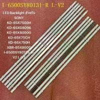 ราคา LED Backlight สําหรับ SONY KD-65X7500H KD-65XG8096 KD-65X8000G KD-65X75CH KD-65X750H XBR-65X800G I-6500SY80131-R-V2 L-V2 คําแนะนําการขายที่ร้อนแรงในเดือนนี้ (1732156117848262187)