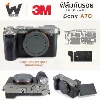 ราคา ฟิล์มกันรอยกล้อง Sony A7C รุ่น 1 สติ๊กเกอร์กันรอยกล้อง สติ๊กเกอร์กล้อง บล็อกบัสเตอร์ (1731917182317004430)