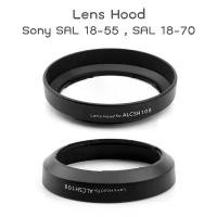ราคา Lens Hood ALCSH108 for Sony SAL 18-55 18-70 แนะนำ (1731909661734045544)