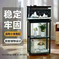 ราคา ขาตั้งตู้ปลาอัจฉริยะ, เข้ากันได้กับ Xiaomi, ฐานหนัก, ตู้ฐาน, ฐานพิเศษ Mijia, ตกแต่งภูมิทัศน์ดัดแปลง, ฐานตู้ดัดแปลง (1731983851484055282)