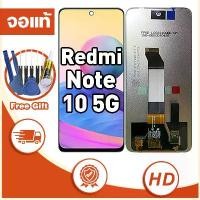 ราคา หน้าจอ ใช้ได้กับ Xiaomi Redmi Note 10 5G จอ LCD หน้าจอจริง 100% เข้ากันได้กับรุ่นหน้าจอ Mi redmi note10 5g ไขควงฟรี+กาว ขาย (1732198976097781598)