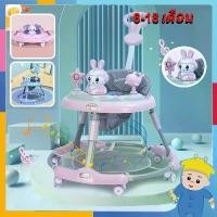 ราคา 【ส่งฟรี】 ToysFun รถหัดเดินเด็ก รถเด็กหัดเดิน รถหัดเดิน รถขาไถ Baby Walker มีเพลง มีไฟ ที่นั่งปรับได้ สนับสนุน พร้อมส่ง (1732112900360209650)