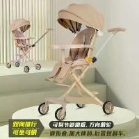 ราคา รถเข็นเด็ก Yiyou Baby เครื่องมือที่มีประโยชน์ พับได้ น้ำหนักเบา เหมาะสำหรับเด็กและทารกสี่ล้อ สามารถนั่งและนอนได้ สองทาง เหมาะสำหรับเด็กอายุ 1-6 ปี (1732155921790370922)