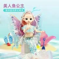 ราคา ของเล่นวันพีซขนาดใหญ่ 60 ซม. ตุ๊กตาบาร์บี้เหมือนจริง เจ้าหญิงนางเงือก เหมาะสำหรับเป็นของขวัญวันเกิดของเด็กผู้หญิง ของเล่นเด็ก clueless dolls kawaii baby doll china dolls หน้า (1731947923674465819)