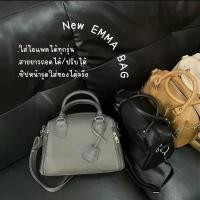 ราคา COD (NEW 12นิ้ว) Emma bag (1731870709023606589)