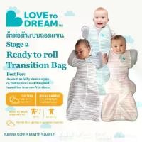 ราคา [พร้อมส่ง] Love To Dream ผ้าห่อตัวแบบถอดแขน Transition Bag Cotton (คอตตอน ) 1.0 TOG - Original (1731803637767570561)