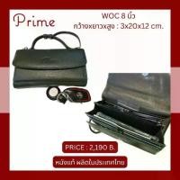 ราคา ￼กระเป๋าสตางค์ WOC ใบยาว หนังชามัวร์ปั่นด้าน หนังแท้ no.68 สะพาย ข้าง ผู้หญิง crochet bag (1731357013587102227)