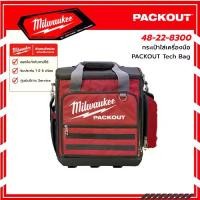 ราคา Milwaukee - กระเป๋าใส่เครื่องมือ PACKOUT Tech Bag รุ่น 48-22-8300 (1729563337308801848)
