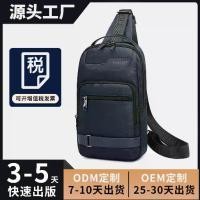 ราคา กระเป๋าคาดหน้าอกผู้ชาย สไตล์วินเทจ กันน้ำ ความจุมาก กระเป๋าสะพายข้าง เหมาะสำหรับกีฬากลางแจ้ง กระเป๋าสะพายไหล่ สำหรับผู้ชาย sport bag กระเป๋า ปักชื่อ คาด อก กระเป๋า คุม ข้อมู (1731827195760707542)