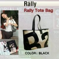 ราคา พร้อมส่งRally Movement tote bag กระเป๋า rally แท้ rally the bag กระเป๋าสะพาย (1732073065758689409)