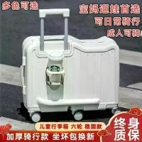 ราคา กระเป๋าเดินทางเด็ก หนา มีที่จับรถเข็น ล้อสากล นั่งได้ สไตล์ 20 กล่องรหัสผ่านเดินทาง เมจิกเบบี้ กระเป๋าเดินทาง american tourister กระเป๋า กระเป๋า 24 นิ้ว hello kitty suitcase (1731781305479103533)