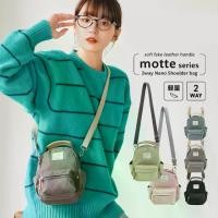 ราคา COD กระเป๋าสะพาย Anello GRANDE กระเป๋าสะพายไหล่ Anello GRANDE Mini 2WAY Nano Shoulder Mini Pouch Bag Unisex motte GHM0559 (1732104108994561264)