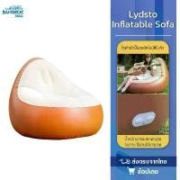 ราคา COD Lydsto Inflatable Sofa โซฟาเป่าลม โซฟาเม็ดโฟม ทรงหยดน้ำ บีนแบก บีนแบค บีนแบ็ค bean bag บีนแบ็ก ถุงถั่ว เบาะ (1731649183110628557)