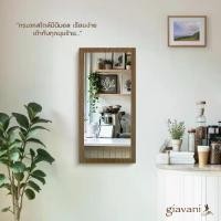 ราคา Giavani กระจกแต่งหน้า Beauty Frame รุ่น GV-9816 ลายไม้โอ๊ค ขนาด 41x85 cm กระจกแขวนผนัง กระจกแต่งตัว กระจกส่องสวย กระจกร้านเสื้อผ้า กระจกเต็มตัว กระจกลายไม้ MinimalStyle กระจกส่อง (1732278943429134908)