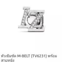 ราคา เข็มขัดพลังแม่เหล็ก M-belt Zhulian (1730638512113814274)
