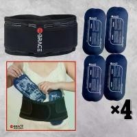 ราคา สายคาดใหญ่ ใส่รอบเอว และ เจลประคบ 4 ชิ้น ไอเบรซ iBrace Cold Hot with Big Belt เจลประคบร้อนเย็น ถุงประคบร้อนเย็น ถุงประคบร้อน ถุงประคบเย็น แผ่นประคบ (1730190214906611788)
