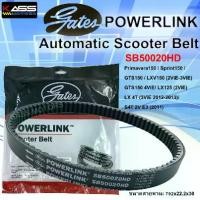 ราคา GATES POWERLINK SCOOTER BELT [ SB50020HD ] สายพานสำหรับ Primavera150 / Sprint150 / GTS150 / LXV150 (2ViE-3ViE) / GTS150 4ViE/ LX 4T (3ViE 2012-2013)/ S4T 2V E3 (2011) LX125 (2ViE) (1732134702559823938