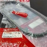 ราคา 5VVE764150 สายพาน Nouvo Fino Mio AT-115 รุ่นคาบิว 842 มม. V-belt แท้ YAMAHA 5VV-E7641-50 (1732046012719400131)